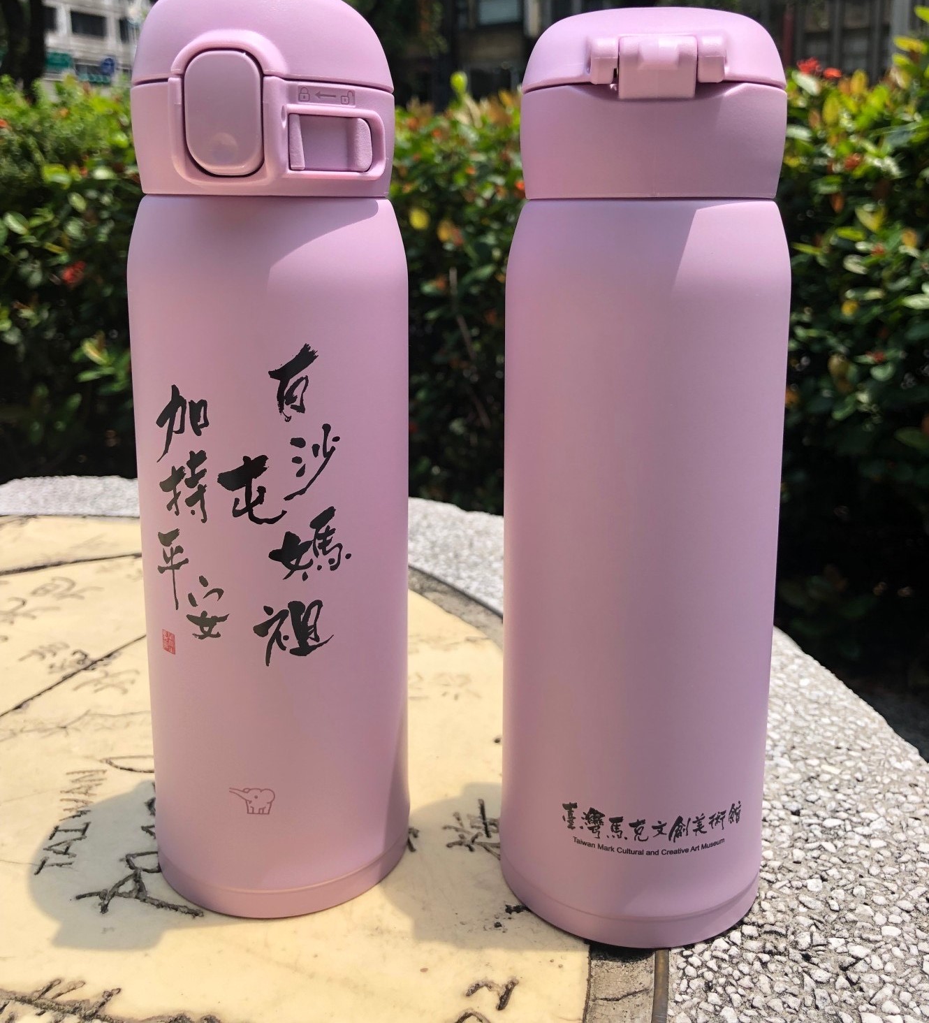 粉紅超跑隨行杯(白沙屯媽祖加持平安)